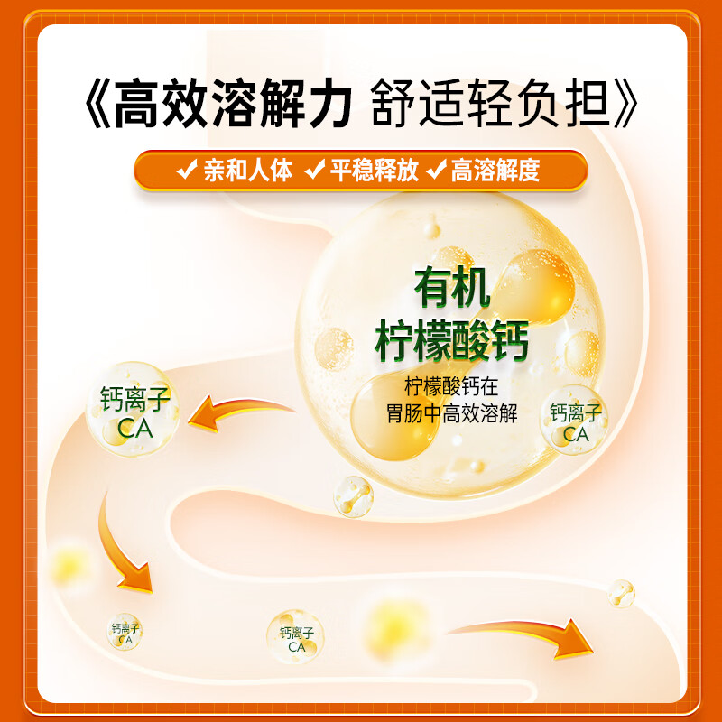 ACTASK有机柠檬酸钙+vd3+k2+镁+cpp成年青少年老年阳光补钙片营养品 30片*1瓶 【维持骨骼强度/维护心血管】3瓶/270片