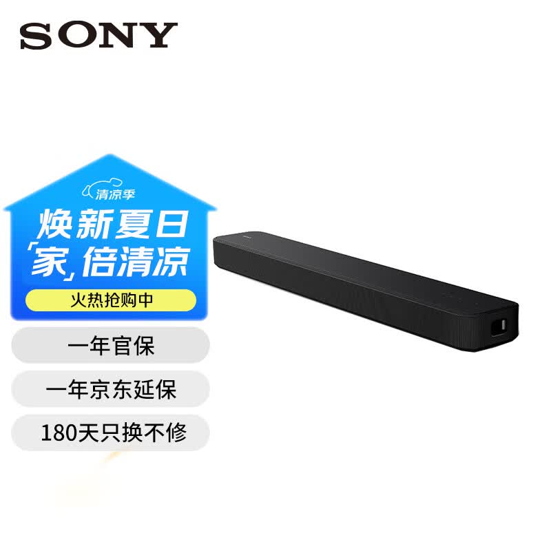 ���ᣨSONY��HT-S2000 3.1�����ű�ȫ���������ͻ����ڣ��Ծɻ��²�����