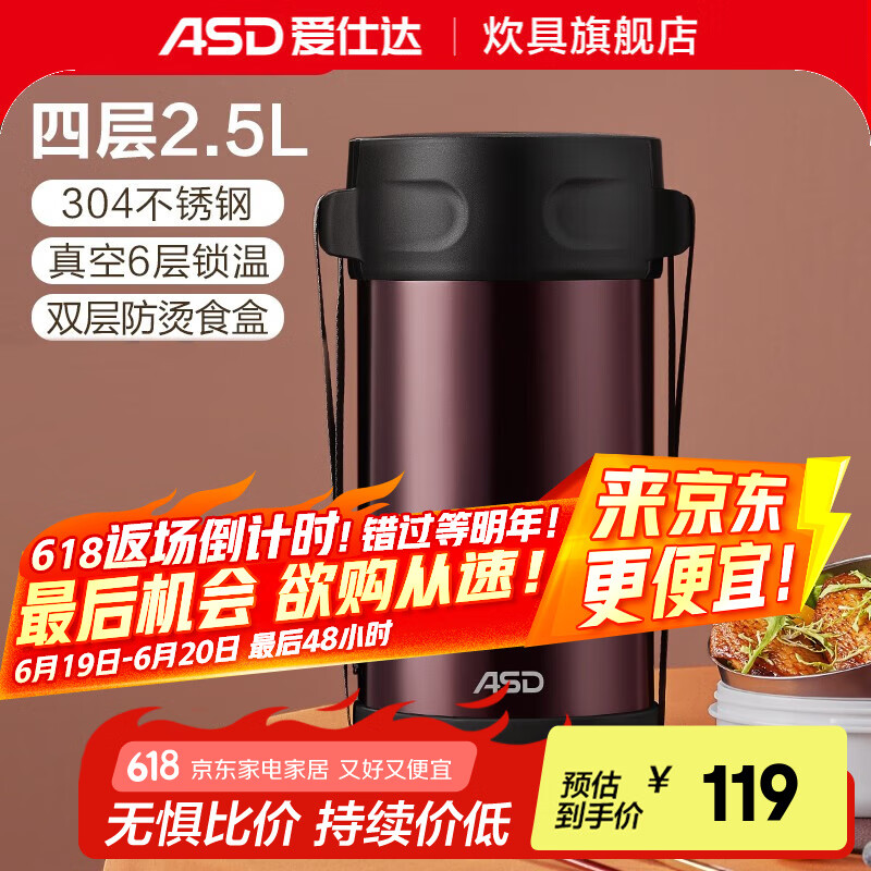 ˴ASD · 304ձ·̶칫ѧбЯͰ ϵձ· 2.5L119Ԫ