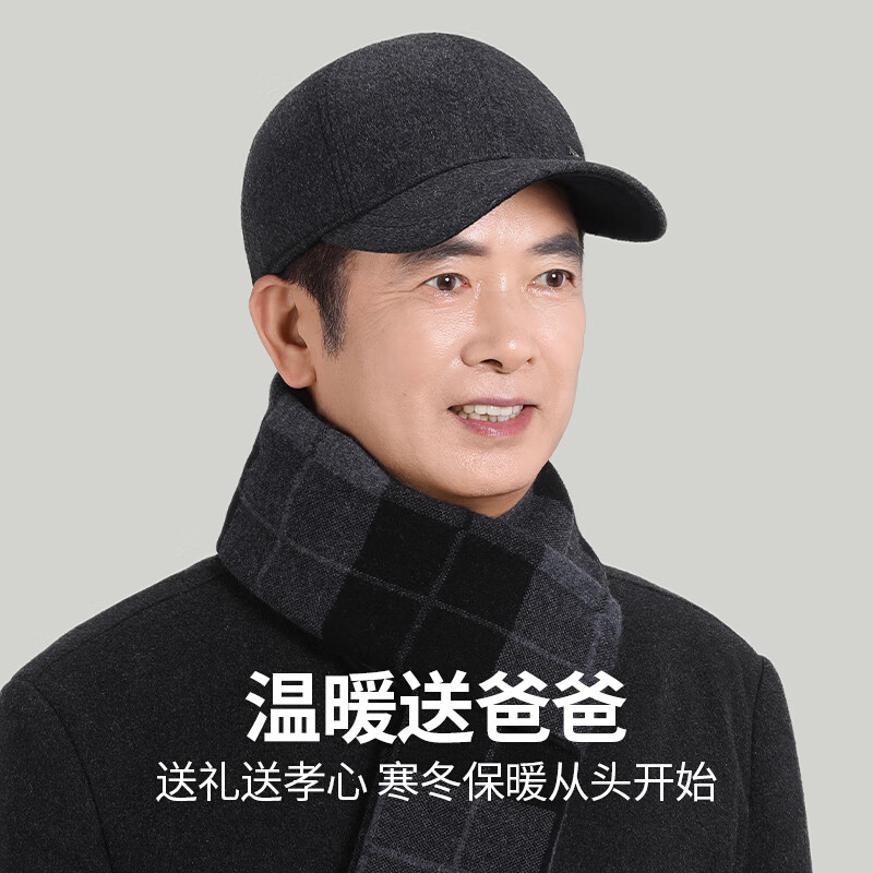 恒源祥中老年人男士帽子冬季羊毛加绒护耳爸爸爷爷保暖鸭舌棒球帽 黑色【帽子+围巾+皮手套】