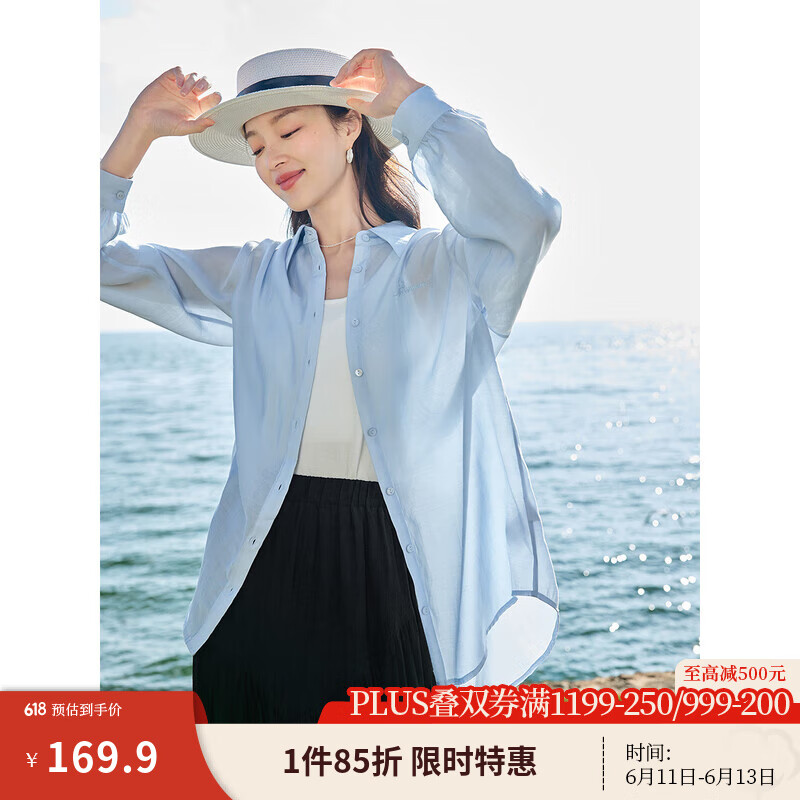 茵曼（INMAN）章若楠同款歐若風(fēng)天絲薄開衫女裝襯衫2025夏季新品長袖襯衣 經(jīng)典款-淺藍(lán)色 S