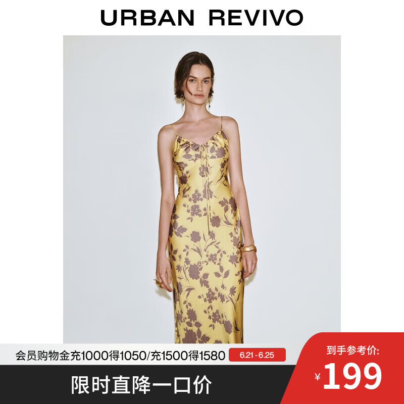 UR2025夏季新款女装魅力欧若风印花系带吊带连衣裙UWG750118 浅紫印花 S