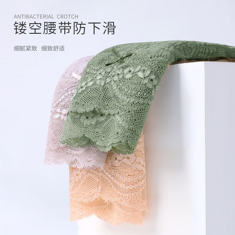 JPUZ蕾丝内裤女性感情调纯棉裆三角新款女士女生短裤夏季薄款透气 4013# 自由选色 XL