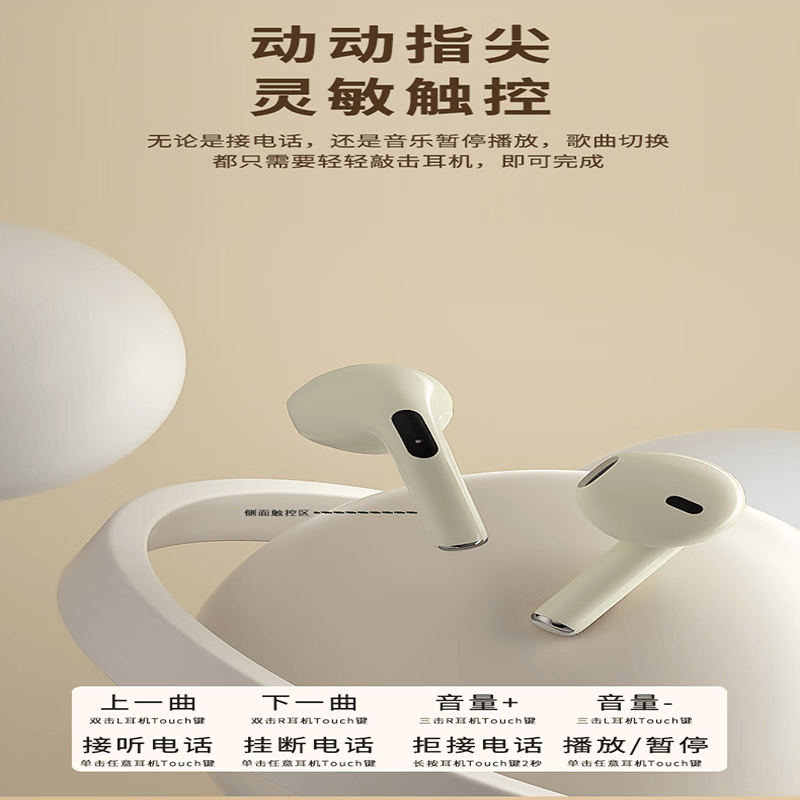王者荣耀.半入耳式无线游戏音乐耳机蓝牙5.4HIFI环绕音AI降噪低延迟佩戴舒适高清通话运动跑步超长续航 皎月白【重低音+低延迟】网红款