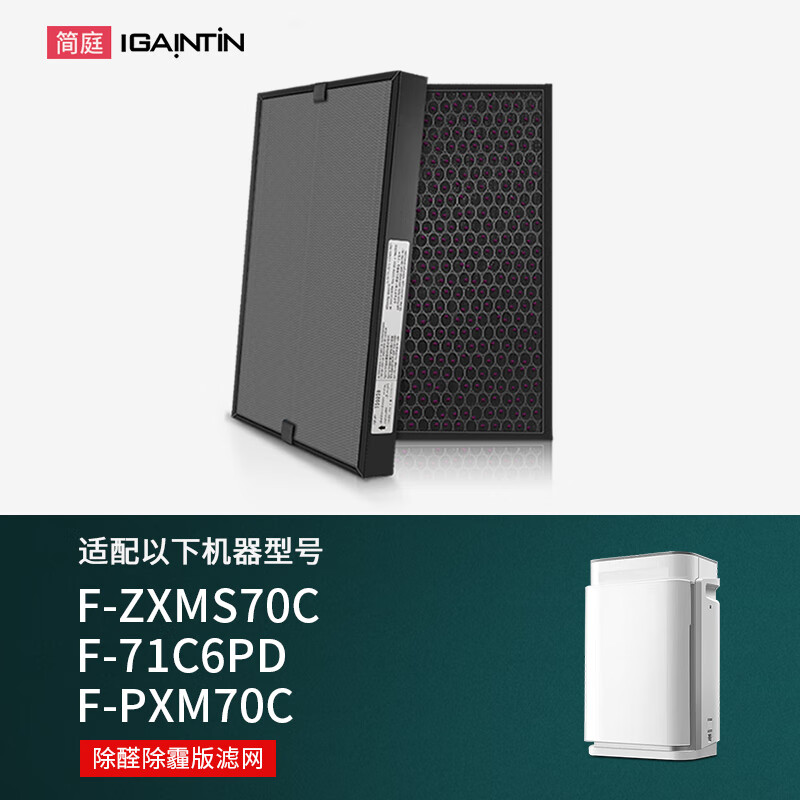 ͥ Panasonicо F-ZXMS70C/71C6PD/F-PXM70C 178.55Ԫ