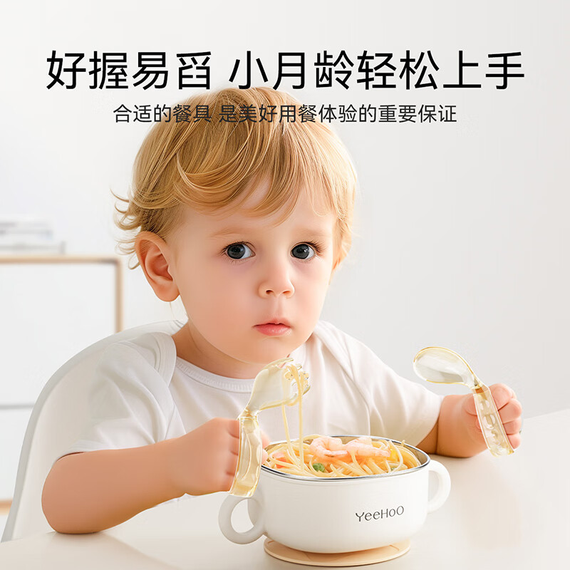 英氏(YEEHOO)婴儿学吃饭训练叉勺一岁宝宝自主进食勺子辅食勺儿童餐具套装