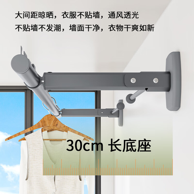 嘉顺迪包安装阳台晾衣架墙上固定式侧装晾衣杆折叠晒衣架侧墙壁挂晾衣杆 灰色不包安装折叠款杆2.4米+底座