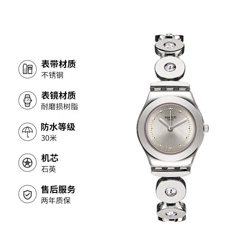 斯沃琪(Swatch)瑞士手表金光环绕不锈钢石英表女士潮流腕表生日礼物女学生石英表 【精美礼袋】金光环绕 YSS317G