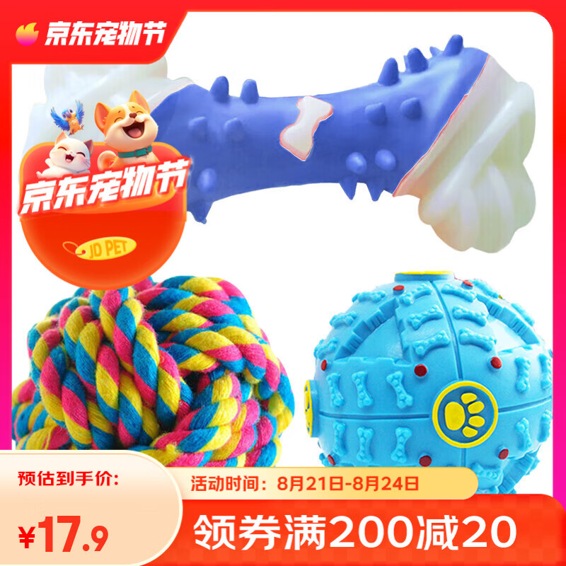 ���˸߳��ﹷ��߹�����ë̩�ϻ���ĥ��������ҧ�����3������ɫ���