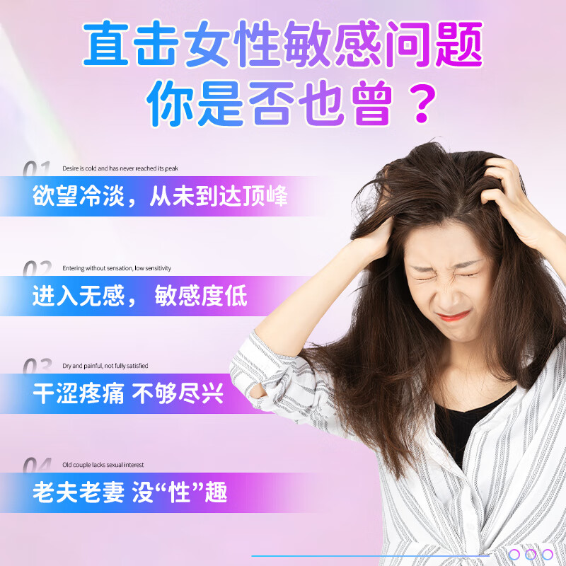 君岛爱润滑液女性高潮液润滑油成人房事免洗可舔持久润滑情趣用品夫妻用 3瓶【藏红花欲望液高液潮同房女人快乐水发热】 【君岛爱藏红花女性高謿液私密凝胶精华】