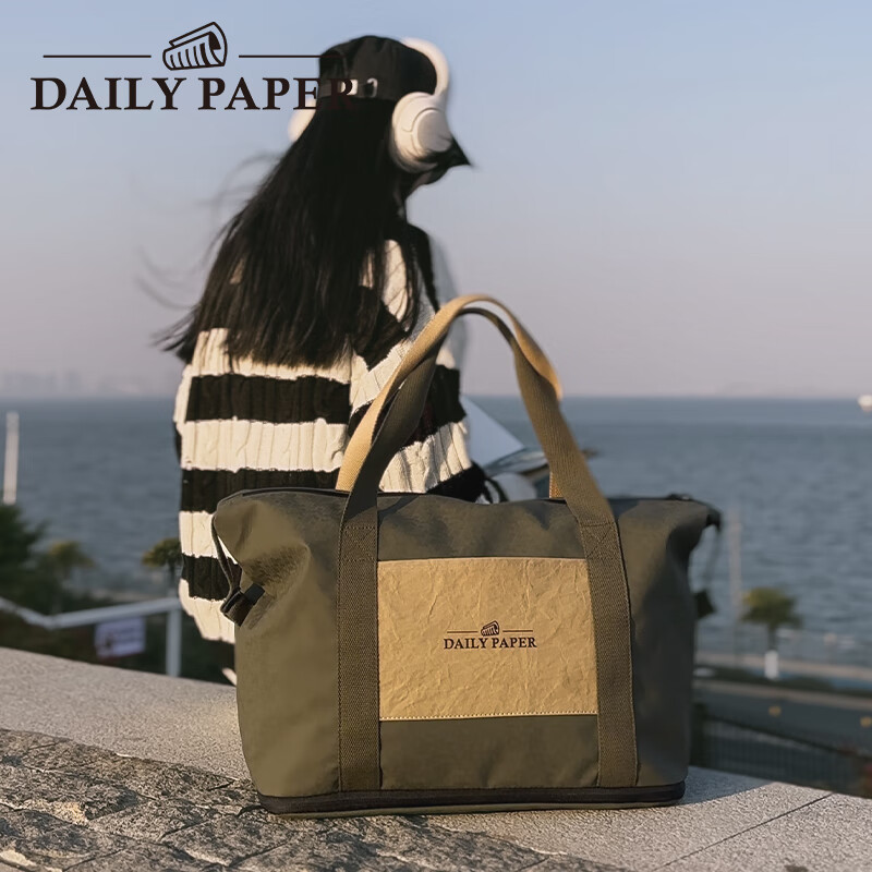 DAILY PAPER可扩容旅行袋大容量防水出差行李包手提短途旅游包登机包男女通用 草绿色/卡其 44L