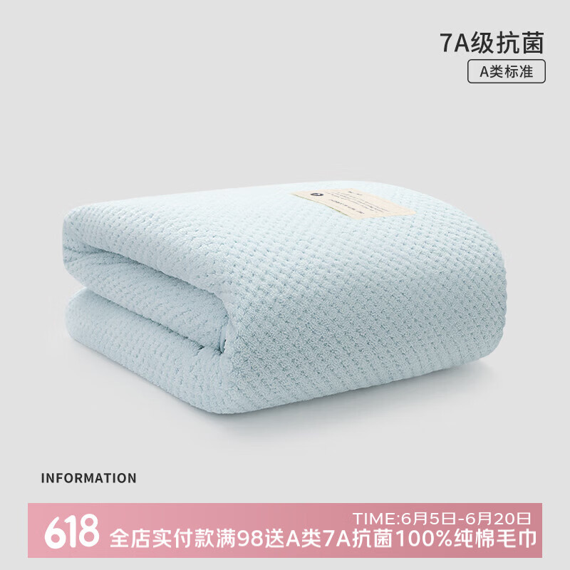 ����7A����ԡ��Ů2025�¿�����п��ȫ����ˮ�ٸ����¹�������ë�� ǳˮ��7A����70*140cm