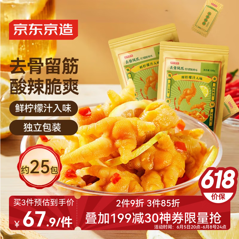  ޹Ǽצ 600g173.76Ԫ3(57.92Ԫ/)