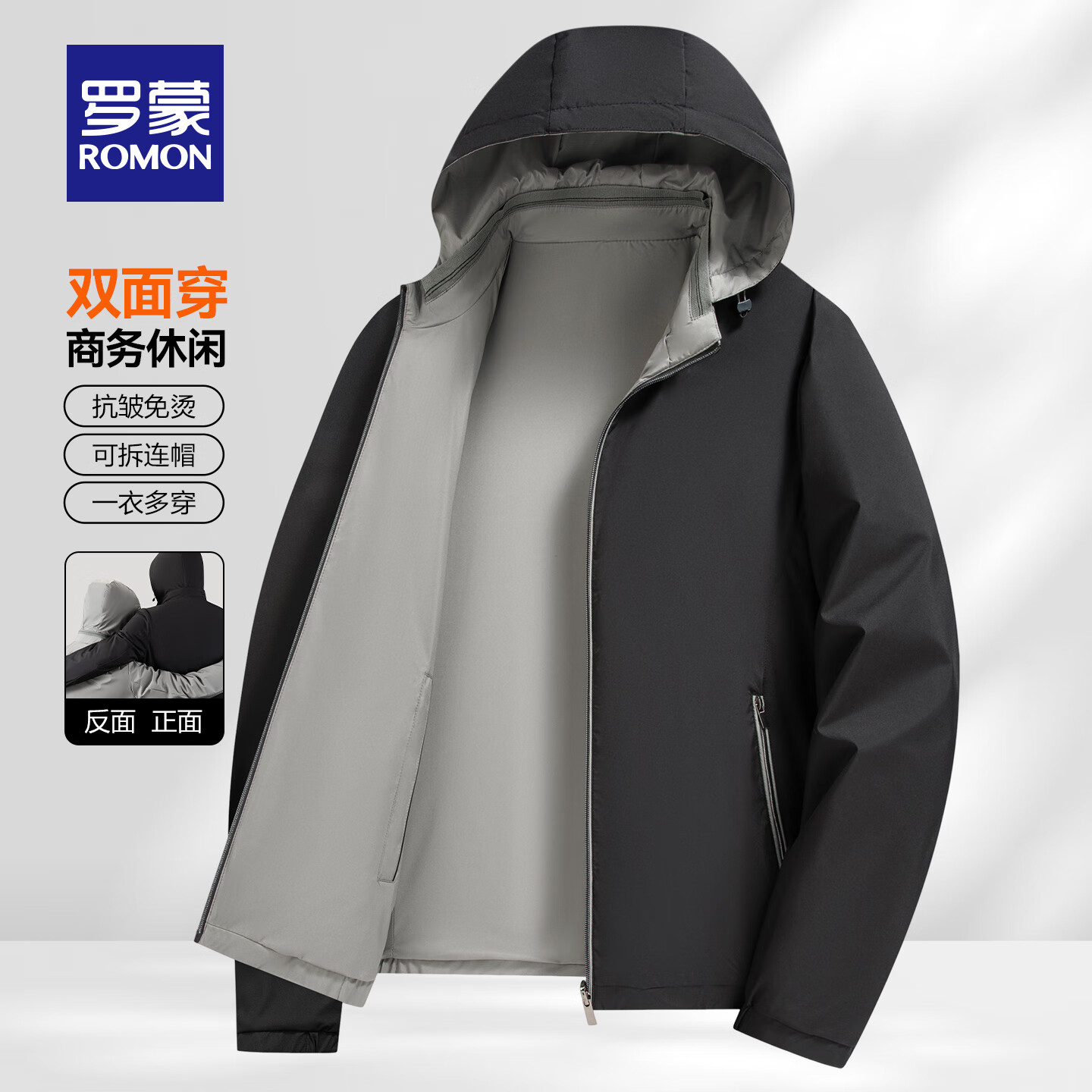 ���ڲ��������ɣ�ROMON����˫�洩+�ɲ�жñ���п��д����¿��״���һ�¶ഩ�п��� 5J205H06��ɫ ��˫�洩�� XL (180) ������130-145� 129Ԫ