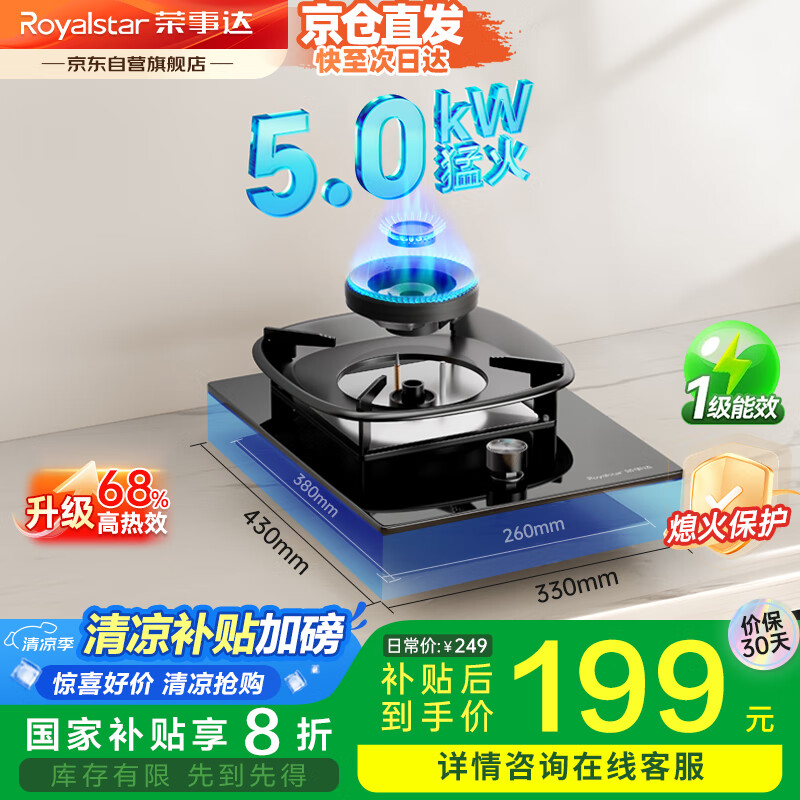 ���´� ����ȼ���� JZY-D52-1