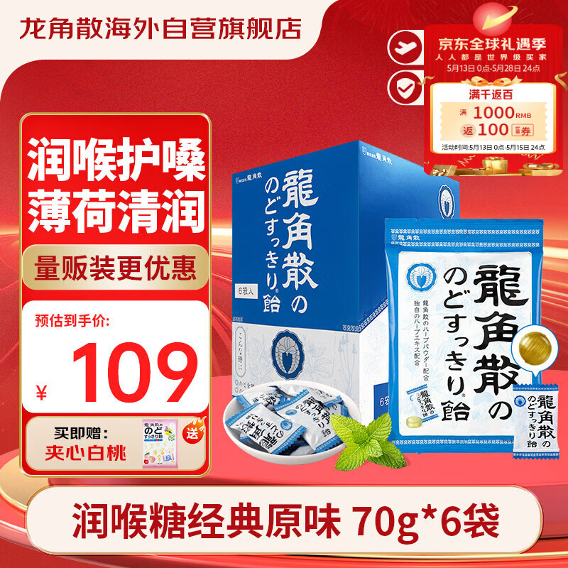 ����ɢ ����� 70g