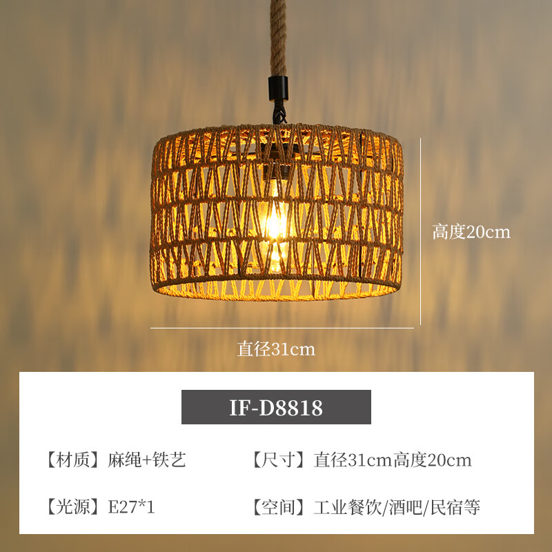 何健弓麻繩吊燈工業(yè)風(fēng)美式飯店燒烤店復(fù)古餐飲鐵藝燈創(chuàng)意裝飾網(wǎng)紅燈具 圓柱直徑31*20cm