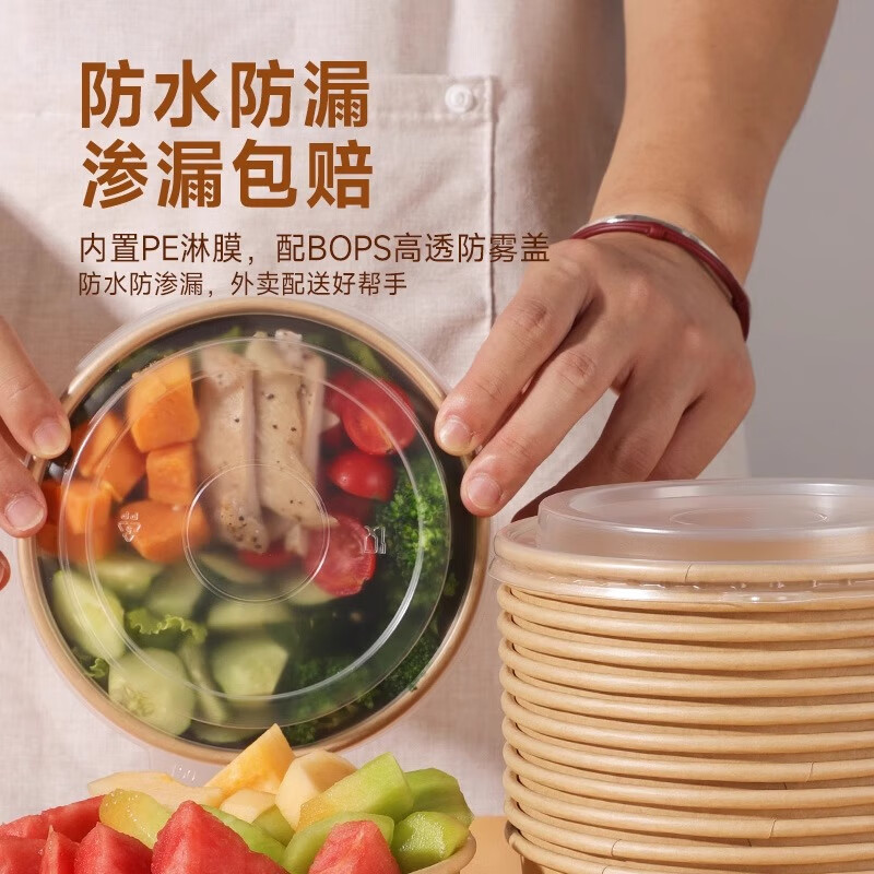 一次性泡面碗耐高温食品级饭盒饭碗免洗牛皮纸打包盒碗筷套装家用 1000ML圆碗（加厚款） 20套【碗+盖子】