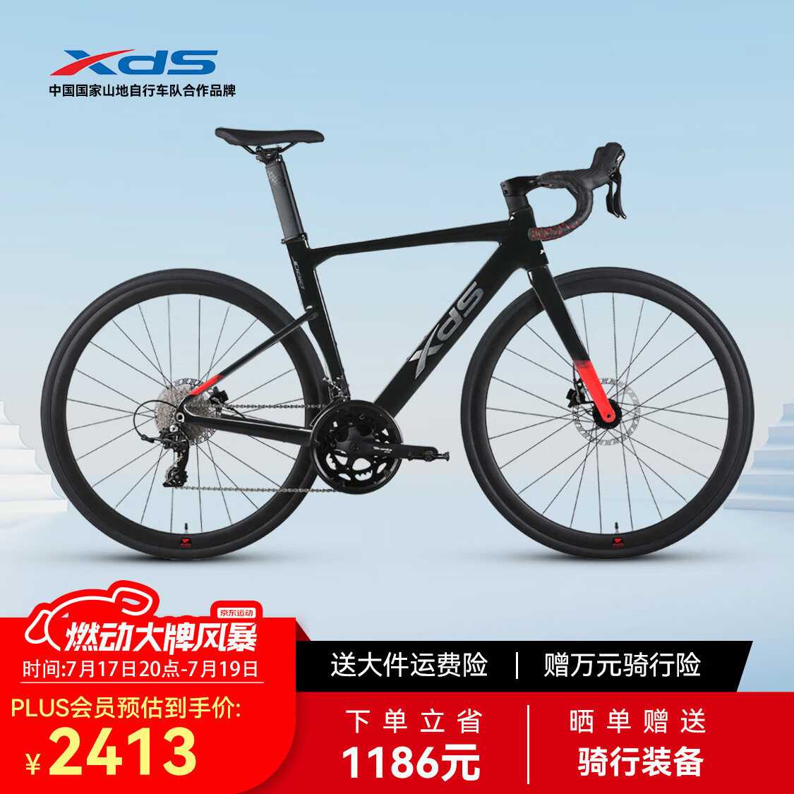 ϲ��ʢJD618����������ѹ��ɲ20�ٱ������Ͻ𳵼ܳ� ��ҹ�� 510mm