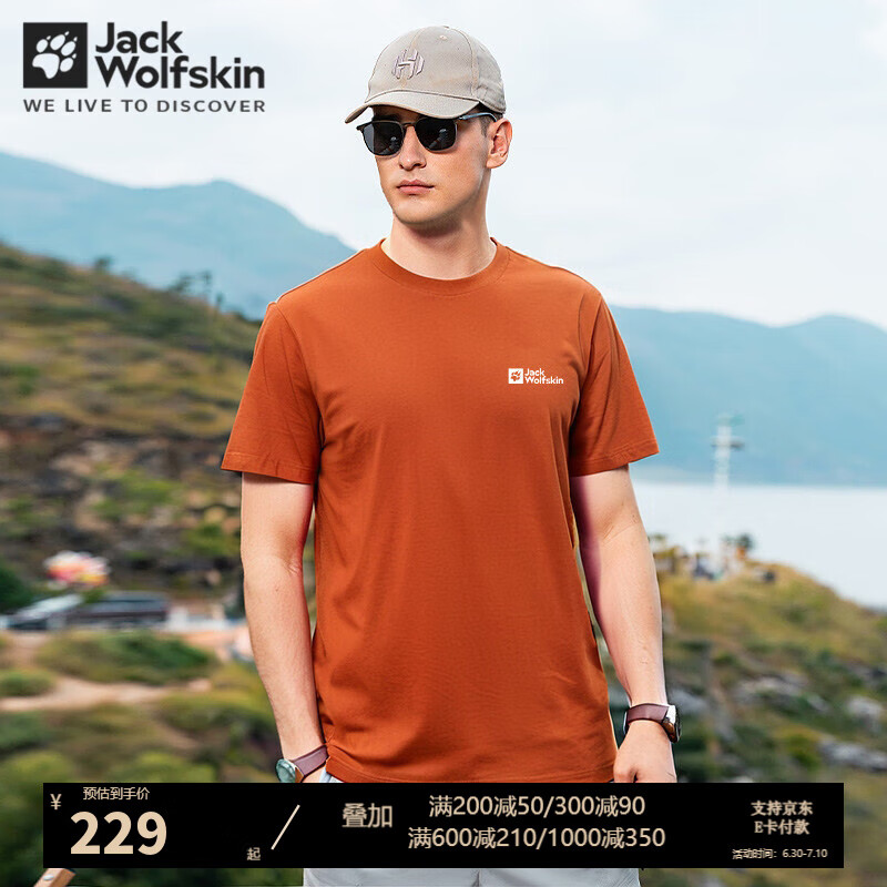 Jack Wolfskin ��צT���д��Ļ����˶����п������Բ����ɴ��������5822212 212-3330/����ɫ XL 180/104A