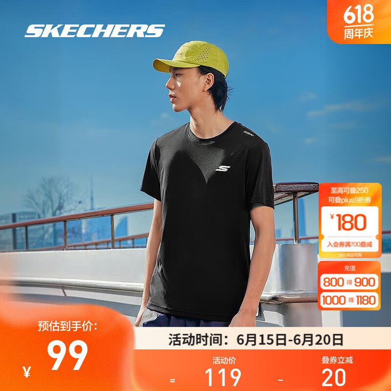 斯凯奇（Skechers）速干T丨2025夏新款男女同款圆领凉感运动T恤轻盈透气舒适短袖上衣 男款-碳黑/0018 S