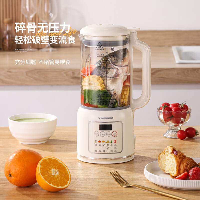 YIMEEIER德国YIMEEIER破壁流食机老人饭菜加热粉碎机搅拌机全自动免煮绞肉鼻饲胃管病人流质营养餐料理机 医护推荐破壁流食机【细腻不堵管】16叶刀片