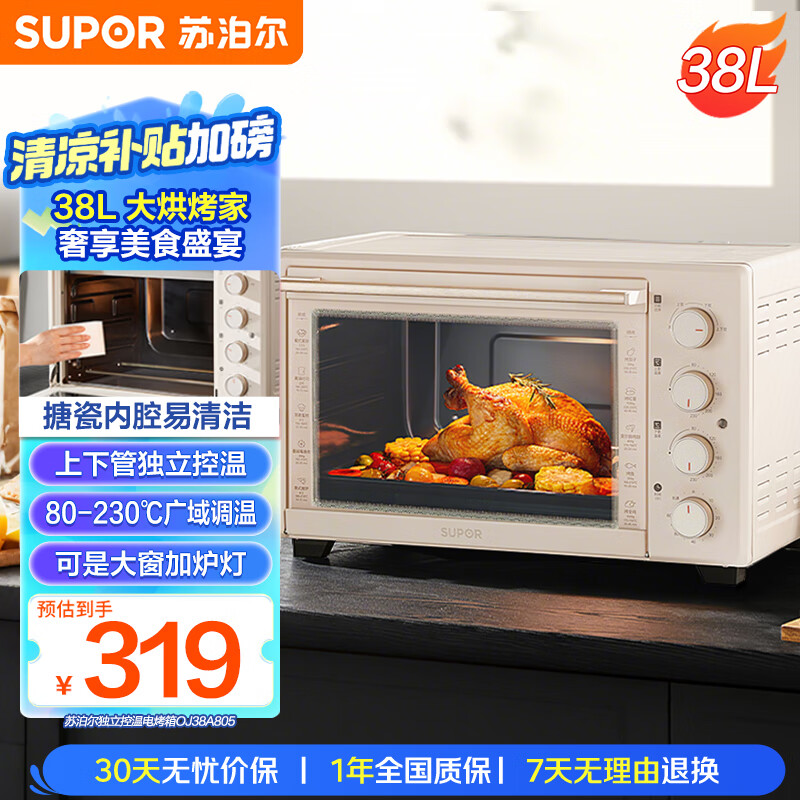 �ղ��� �翾�� OJ38A805 38L