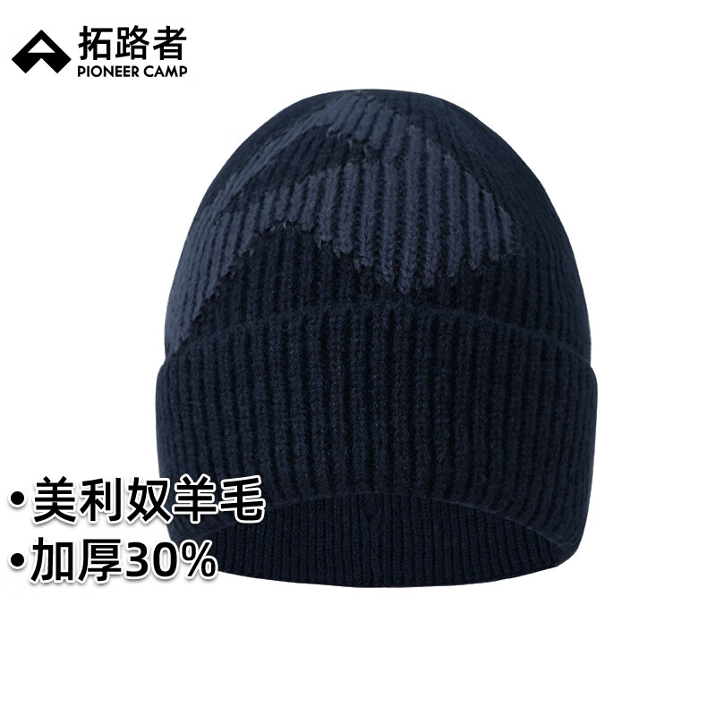 ��·������ū��ëñ���ﶬñ�ӱ�ů������֯ë��ñ�� ����ɫ 58-62CM