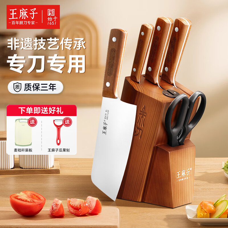 �����ӵ���ȫ�������׸߶˲���40Cr13����ַ������ó����ر������ �����߶� 6���� 263Ԫ