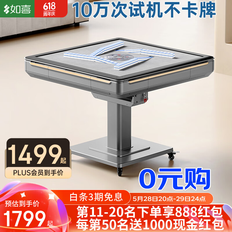 ��ϲ �齫�� 01�����Pro