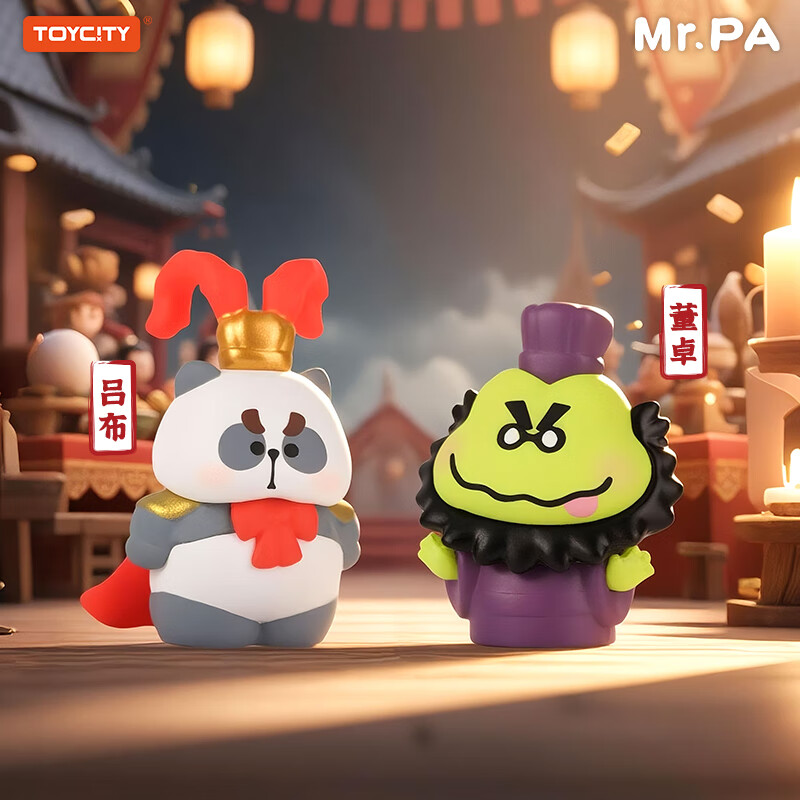 玩具城市新品耙老师小耙游三国熊猫盲袋玩偶萌系盲盒潮玩DIY摆件可爱礼物 三个盲袋（端盒拍8件不重复）