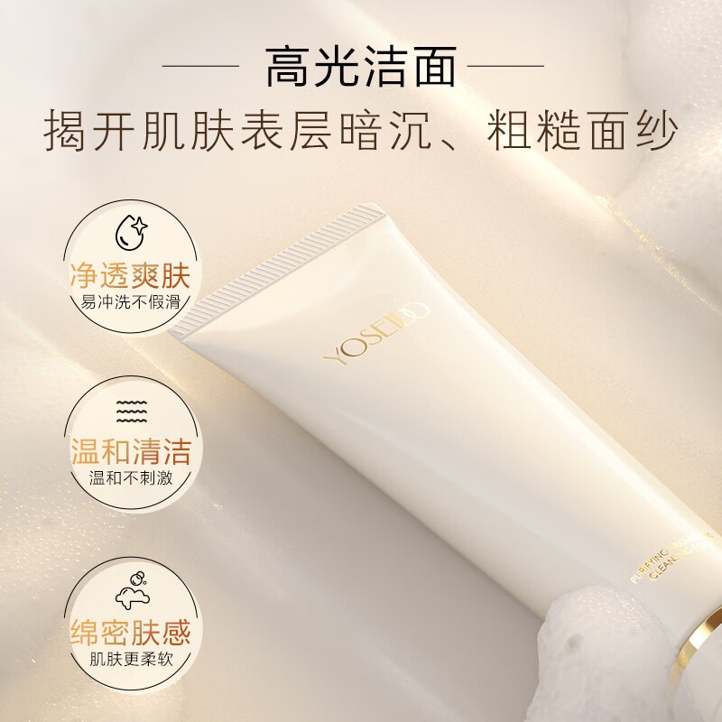 养生堂金桦赋活致美耀享礼盒 洁面水乳 紧致抑黄抗皱抚纹【江衡同款】