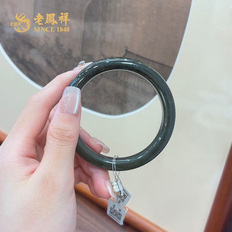 老凤祥墨绿色和田玉手镯平安镯玉镯子送女友老婆纪念日生日礼物 墨绿和田玉手镯(#59-61)