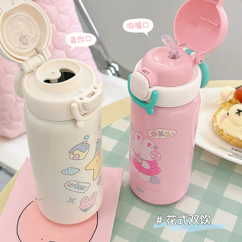 小茶日记儿童学生保温杯大容量水杯304不锈钢保冷吸管杯 500ml 星黛紫【500ML】