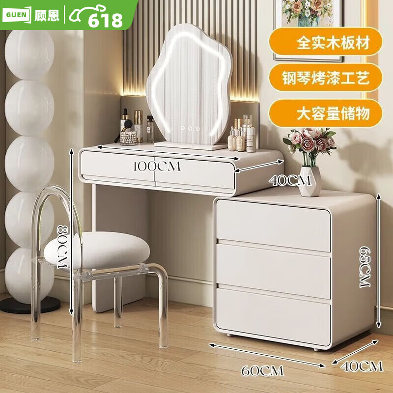 顧恩法式奶油風(fēng)梳妝臺一體斗柜可伸縮收納柜臥室轉(zhuǎn)角多功能烤漆化妝桌 實(shí)木烤漆+A
