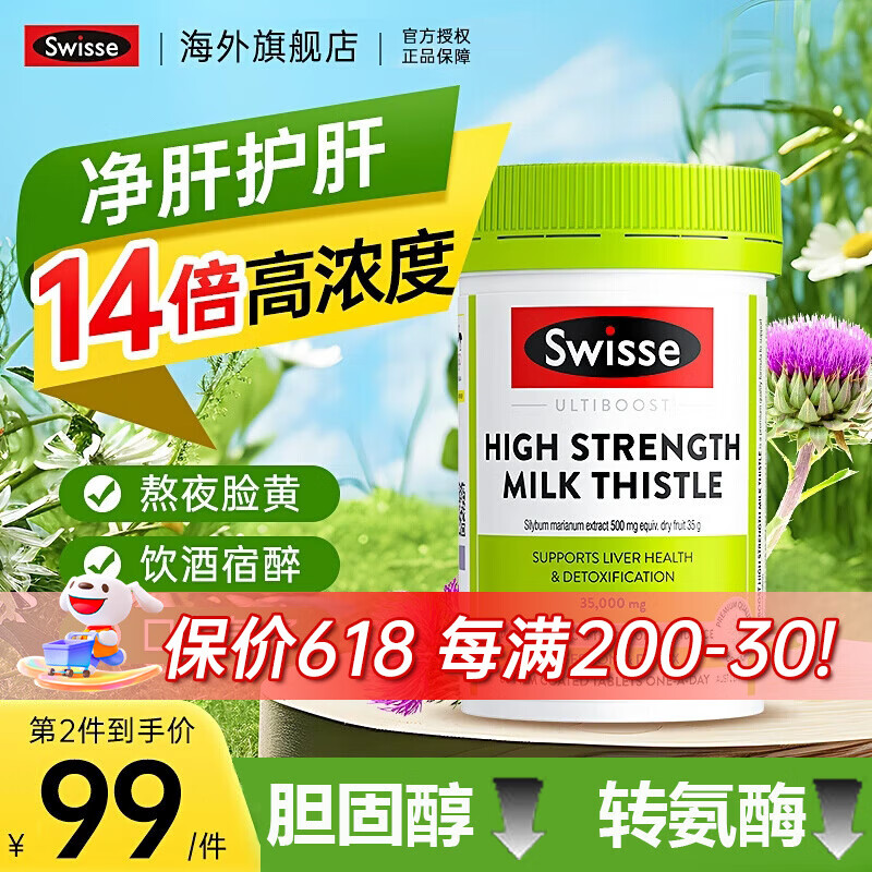 swisse ����Ƭ 60����1ƿ