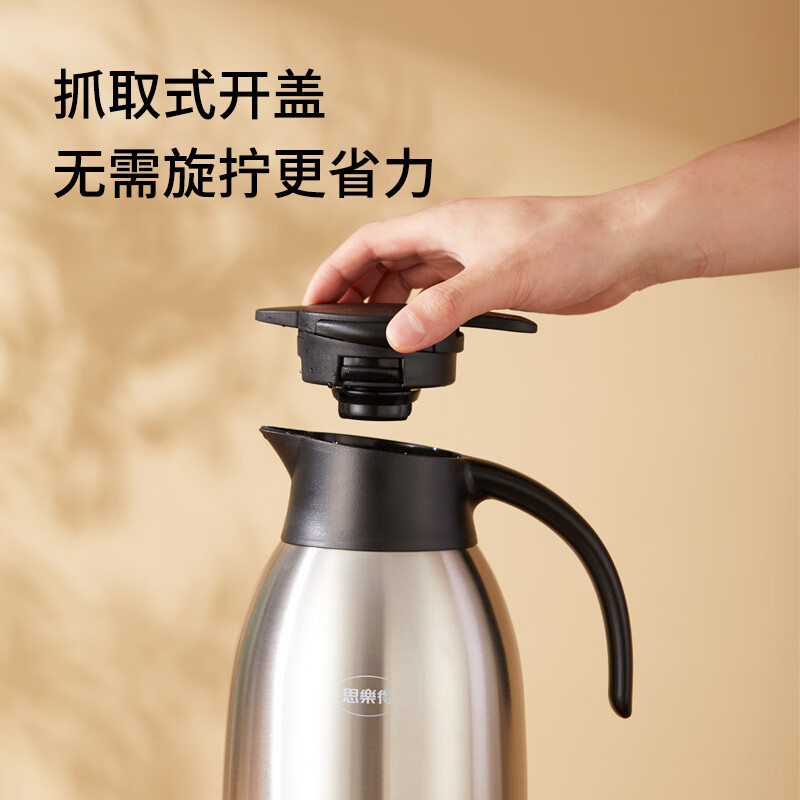 思乐得（SOLIDWARE）保温壶304不锈钢家用保温瓶大容量开水瓶办公室热水壶防尘暖壶 2.0L 红色（啄木鸟图案）