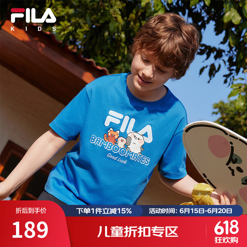 FILA斐乐童装儿童短袖T恤2025年夏季新款男女大小童抗菌上衣休闲 海蓉蓝-PBU 140