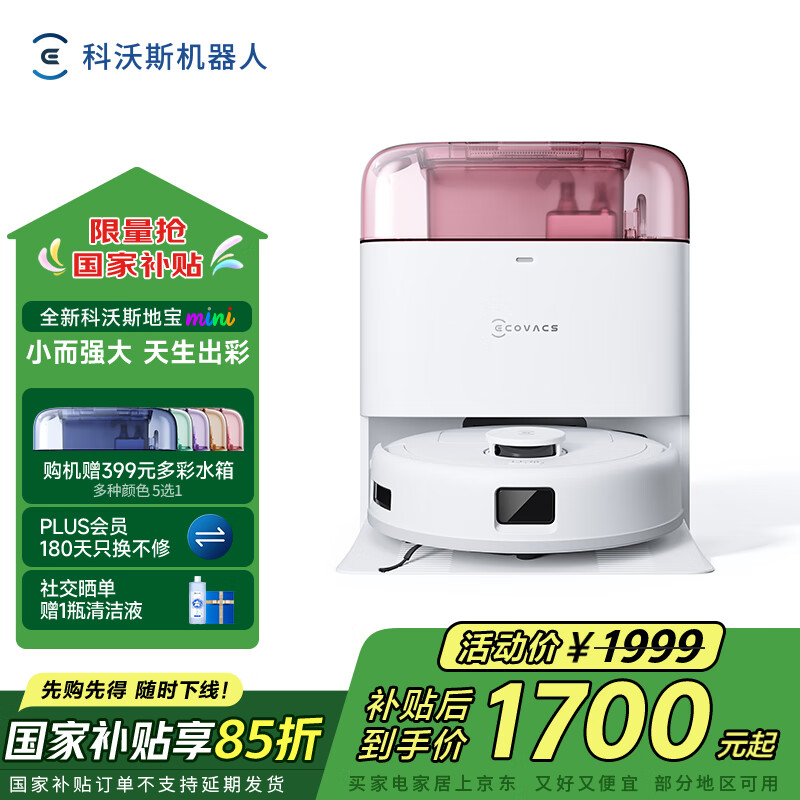 ����˹ mini�ر� ɨ�ػ����� ��ɫ