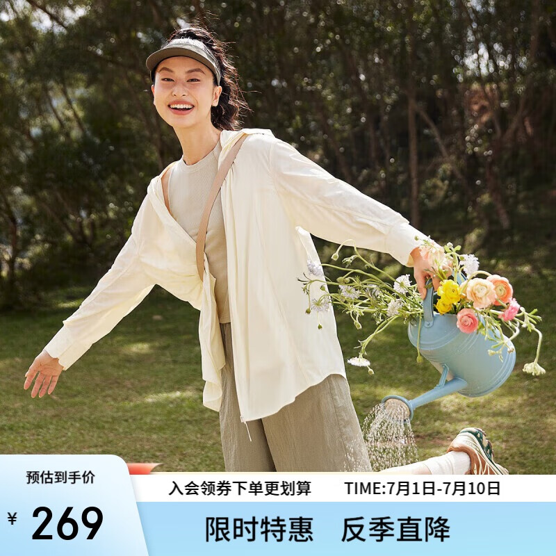艾莱依时尚防晒衣女款夏衬衫式轻薄防水连帽外套upf40+ 自在白160