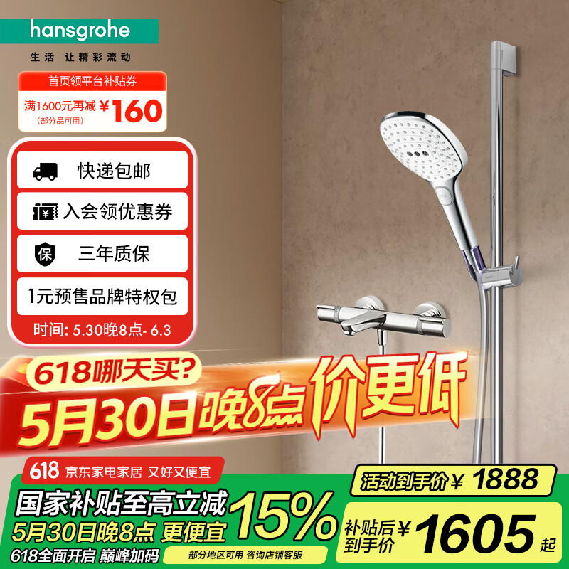 ��˹���� ������ԡ�����³�ˮԡ����ͷ