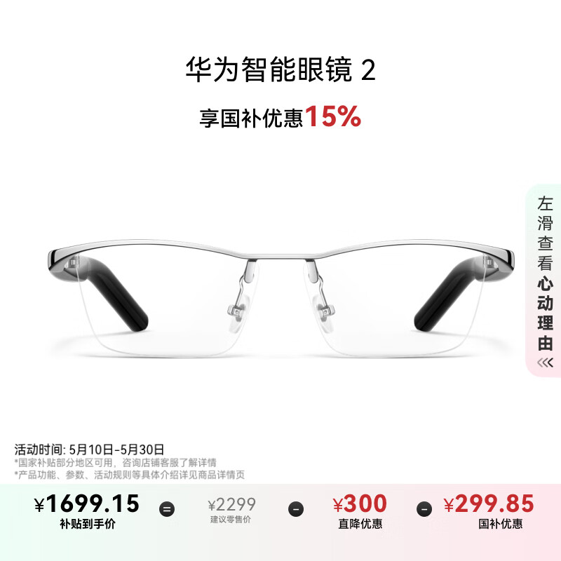 huawei/Ϊ ۾ 2    ѿ1690.66Ԫ