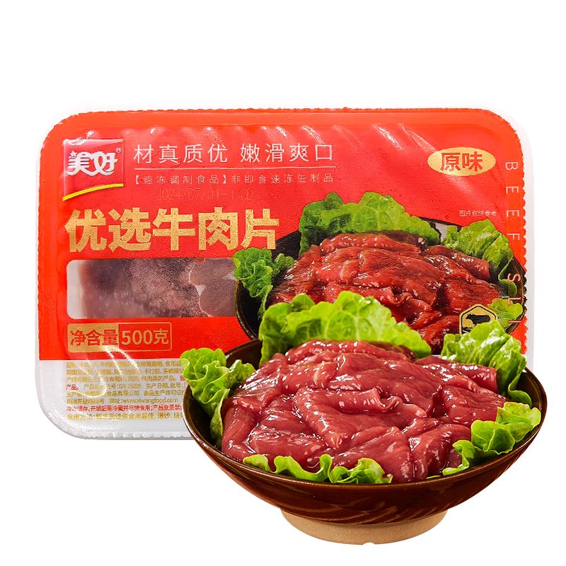 ������ѡ �ۻ�ţ��Ƭԭζ 500g ���ʻ���տ�ʳ�� 75.81Ԫ(��25.27Ԫ/��)