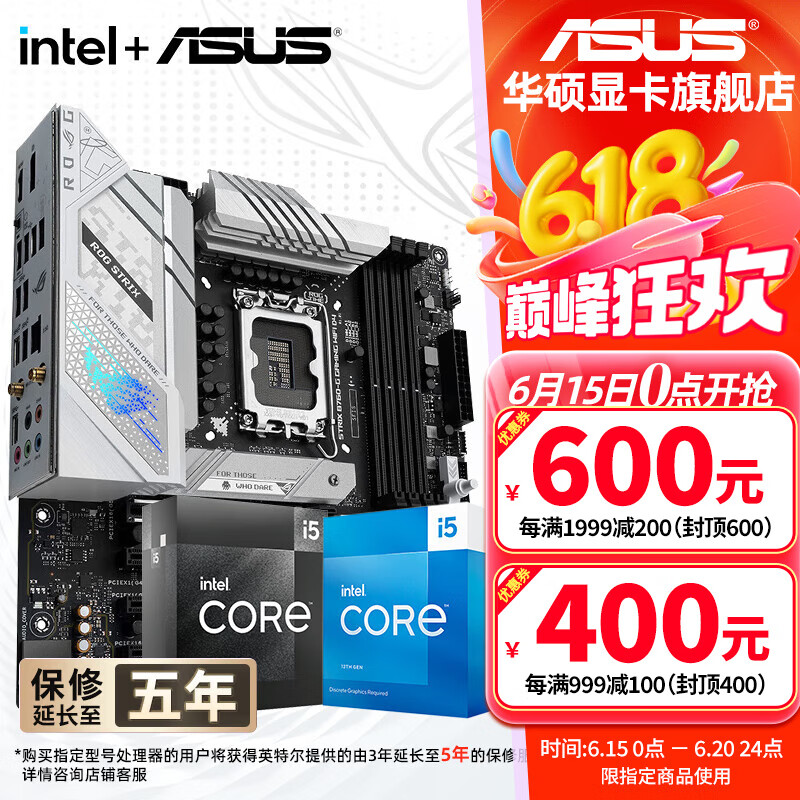 ��˶ ����CPU��װ