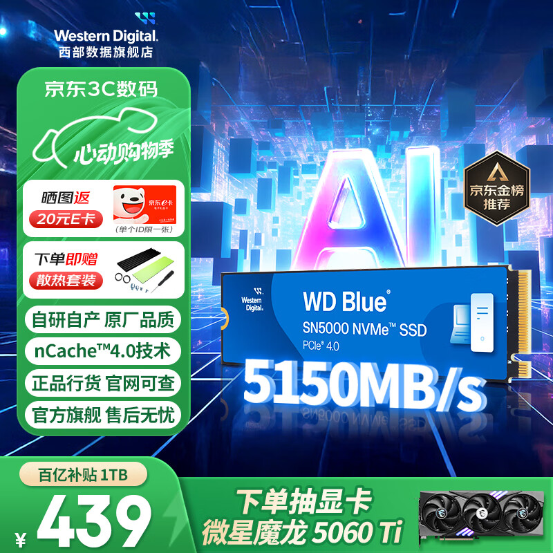 Western Digital/�������� SN580 M.2�ӿڹ�̬Ӳ�� ���ٳ���PCIE4.0 1TB