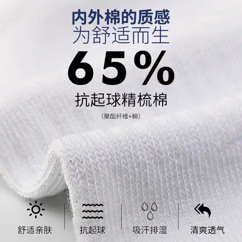 袜子男女运动袜精梳棉春秋四季透气吸汗防滑跑步篮球防臭四季款 2黑+1白【长（高）筒】3双 L 码【42-45】精梳棉