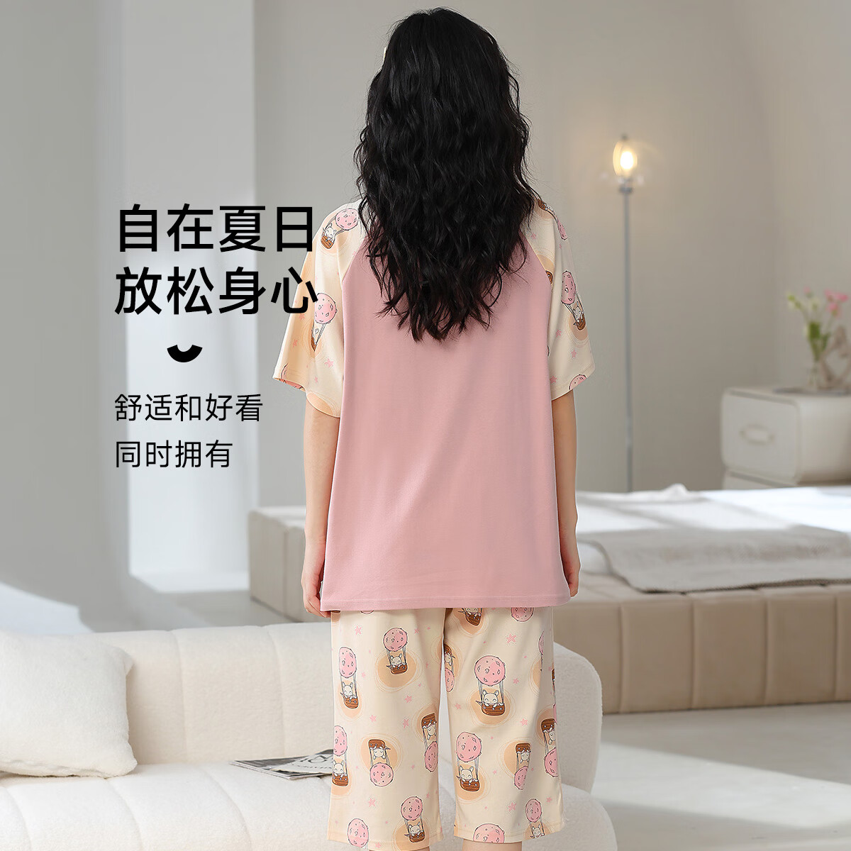 香蜜闺秀GOSO睡衣女【带胸垫防凸点】甜美圆领短袖女士家居服内衣女士 粉色 XL