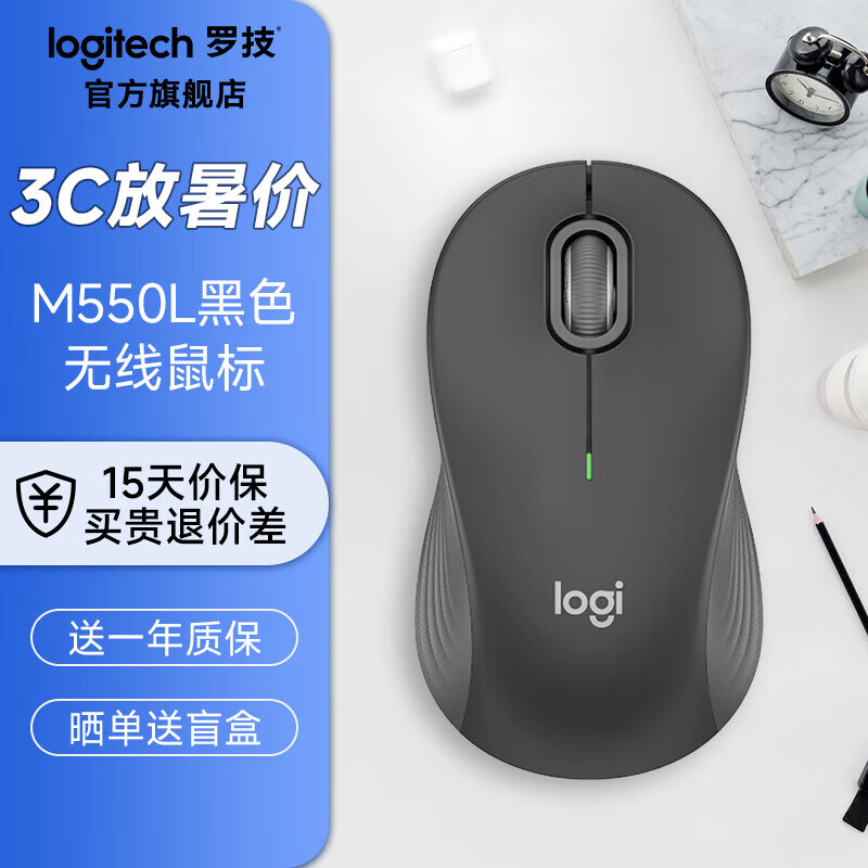 �޼���Logitech��M550 �޼� ����������� �칫�����ѡϵ��   ������� Macƻ��ipad������幤ѧ˫ģ M550L������� ��ɫ