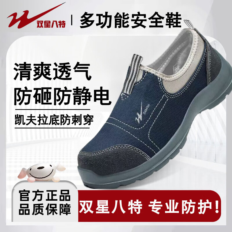 ���ڲ�����˫�ǰ����ͱ�Ь�иְ�ͷ���ҷ��̴����������͸�����׷����ļ���SXP-35 �����ҷ��̷����硿 42