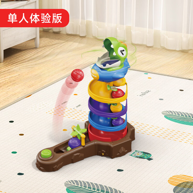 乐乐鱼投篮轨道转转乐彩虹叠叠乐1一3岁宝宝电子竞技玩具儿童生日礼物 【单人体验】电动恐龙投篮转转乐